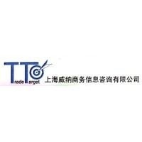 上海威納商務(wù)信息咨詢(xún)銷(xiāo)售代表待遇解析